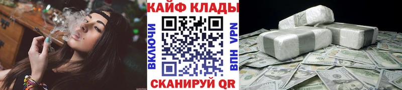Как найти закладки Шарыпово Канабис  Кокаин  Мефедрон 