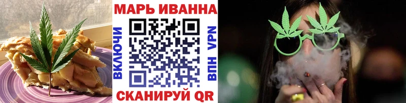 Еда ТГК марихуана  где купить наркоту  Шарыпово 