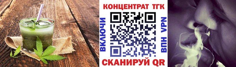 Печенье с ТГК конопля Шарыпово