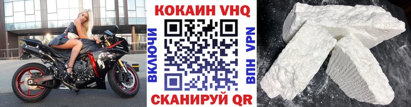 Cocaine 99%  купить  цена  это клад  Шарыпово 