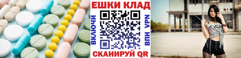 Ecstasy Дубай  Шарыпово 