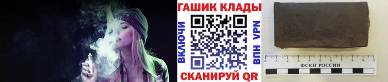 Гашиш 40% ТГК  как найти   Шарыпово 