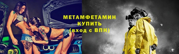 кокаин колумбия Богородск