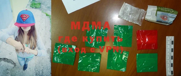 кокаин колумбия Богородск