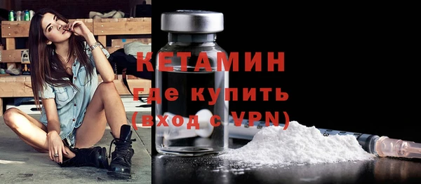 синтетический гашиш Богородицк