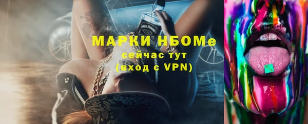 кокаин колумбия Богородск
