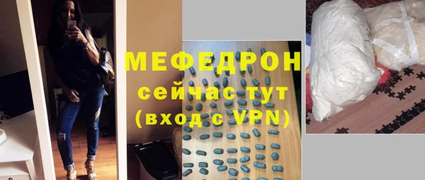 синтетический гашиш Богородицк