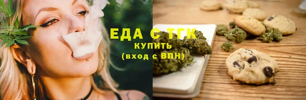 синтетический гашиш Богородицк
