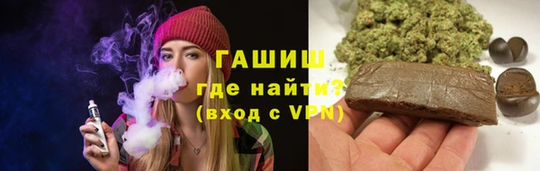 синтетический гашиш Богородицк