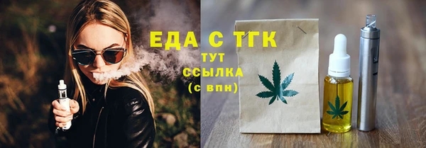 синтетический гашиш Богородицк
