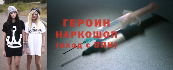 кокаин колумбия Богородск