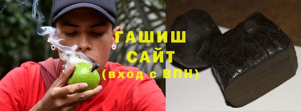 синтетический гашиш Богородицк