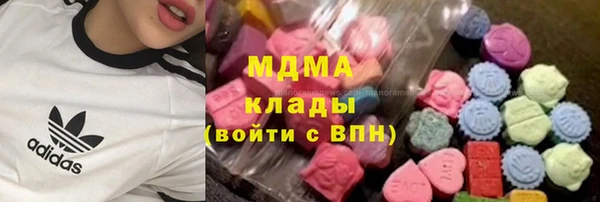 кокаин колумбия Богородск