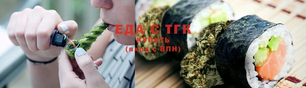 синтетический гашиш Богородицк