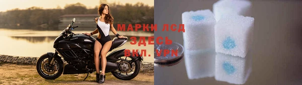 синтетический гашиш Богородицк
