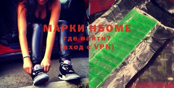 синтетический гашиш Богородицк