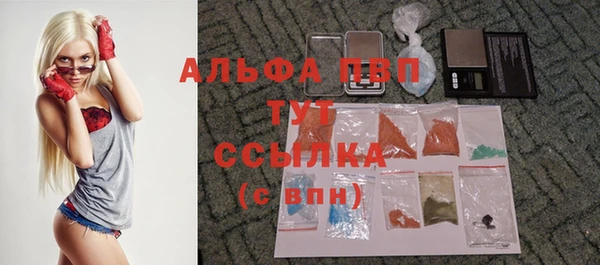 синтетический гашиш Богородицк