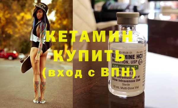 синтетический гашиш Богородицк
