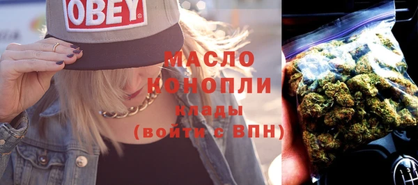 синтетический гашиш Богородицк