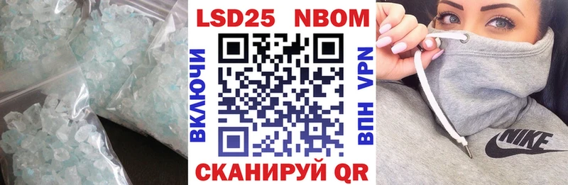 Лсд 25 экстази кислота  Шарыпово 