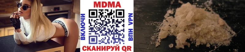 это официальный сайт  Шарыпово  MDMA кристаллы  KRAKEN как зайти 