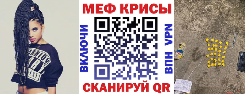 МЕФ мука  OMG онион  Шарыпово 