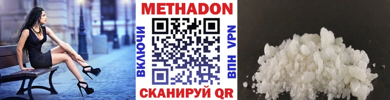 МЕТАДОН methadone кракен как зайти Шарыпово