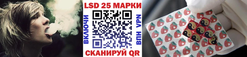Марки NBOMe 1,8мг  Шарыпово 
