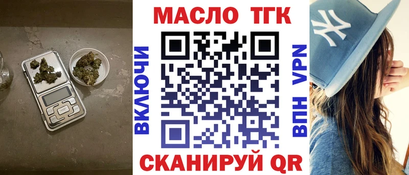 mega онион  Шарыпово  Дистиллят ТГК вейп с тгк 